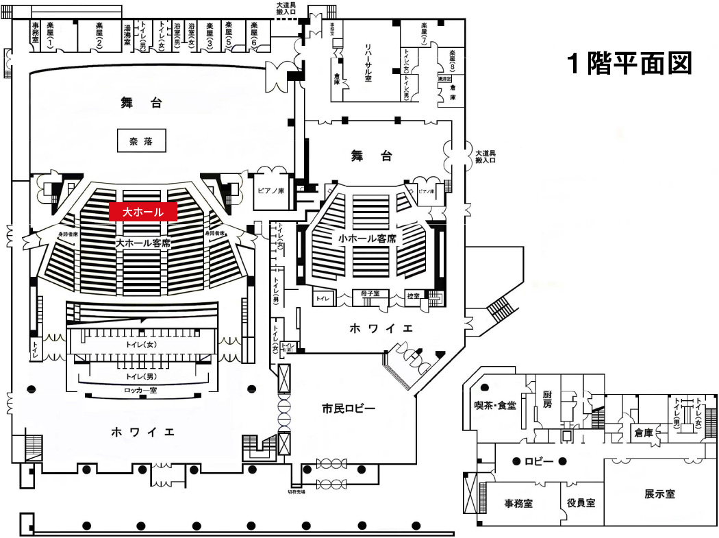 １階平面図大ホール