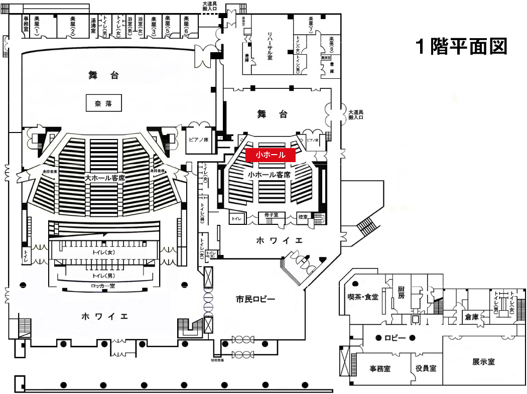 1階平面図小ホール